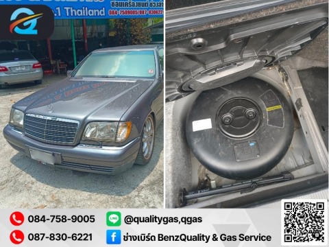 Benz  W124 M105 ติดแก๊ส